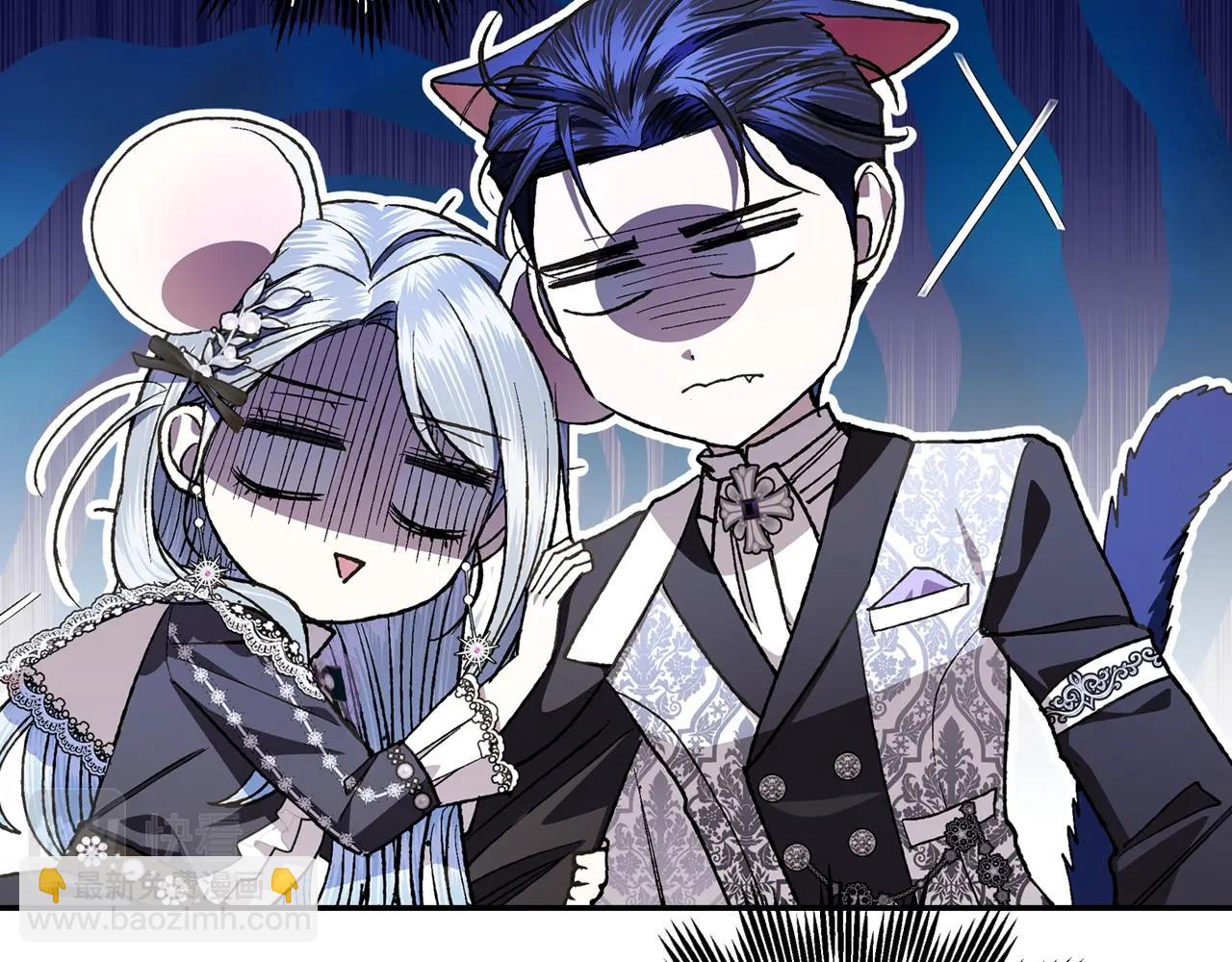 爸，這個婚我不結！ - 第49話 不要討厭我！(1/6) - 7