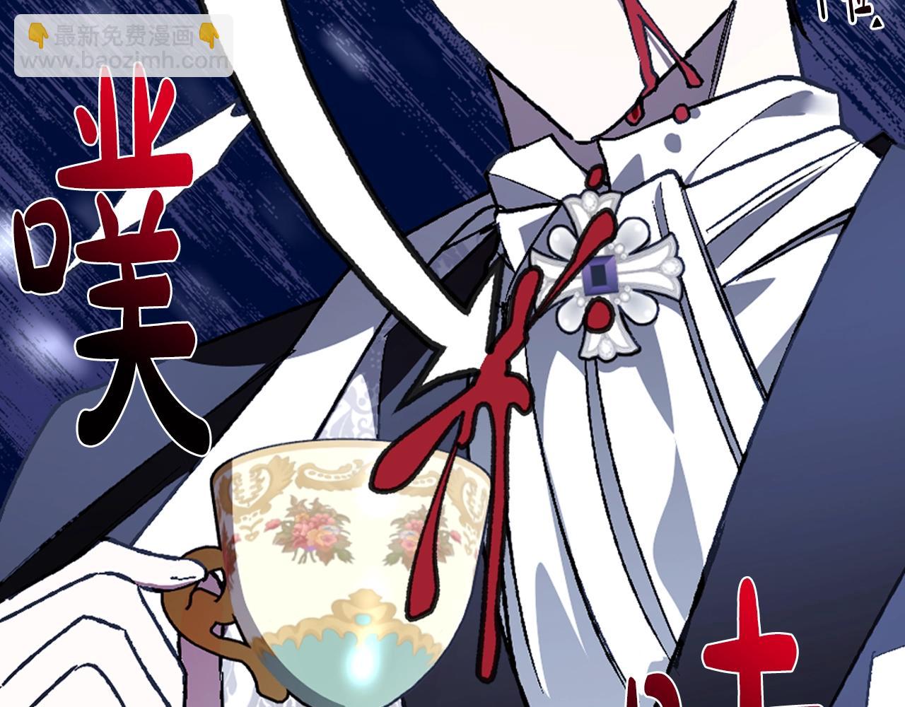 爸，這個婚我不結！ - 第49話 不要討厭我！(1/6) - 2