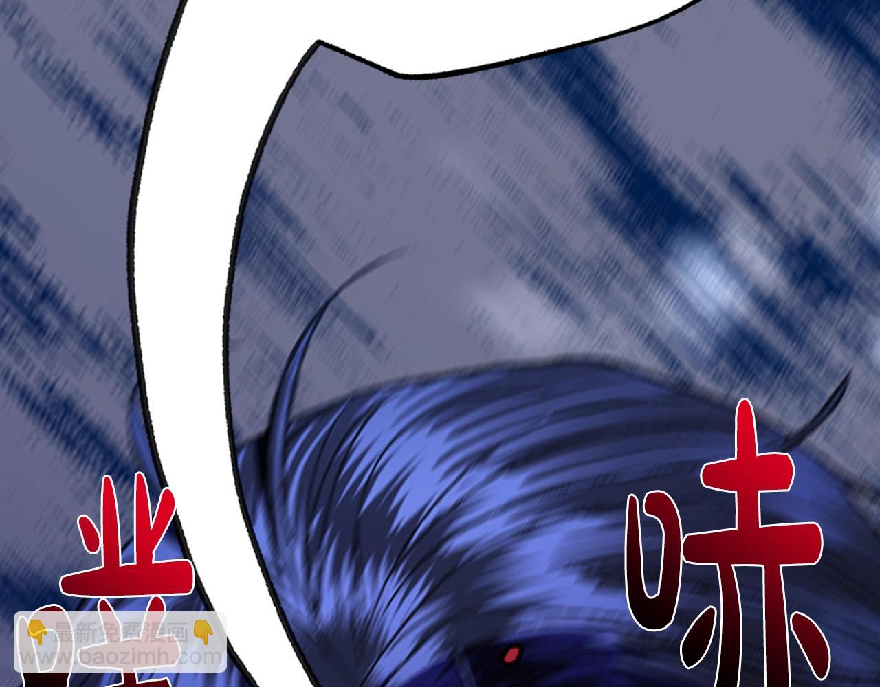 爸，這個婚我不結！ - 第49話 不要討厭我！(2/6) - 8