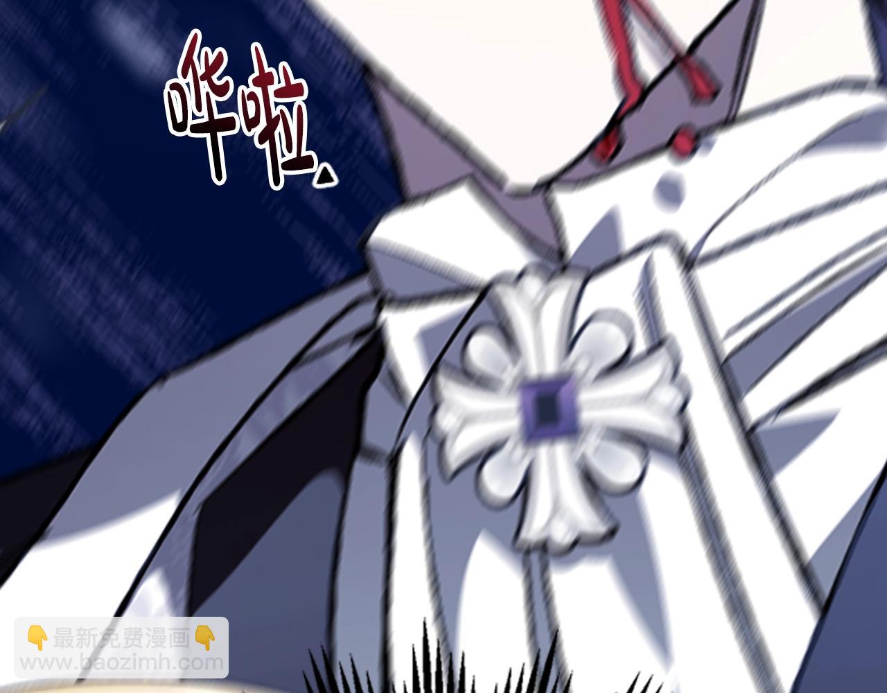 爸，這個婚我不結！ - 第49話 不要討厭我！(2/6) - 2