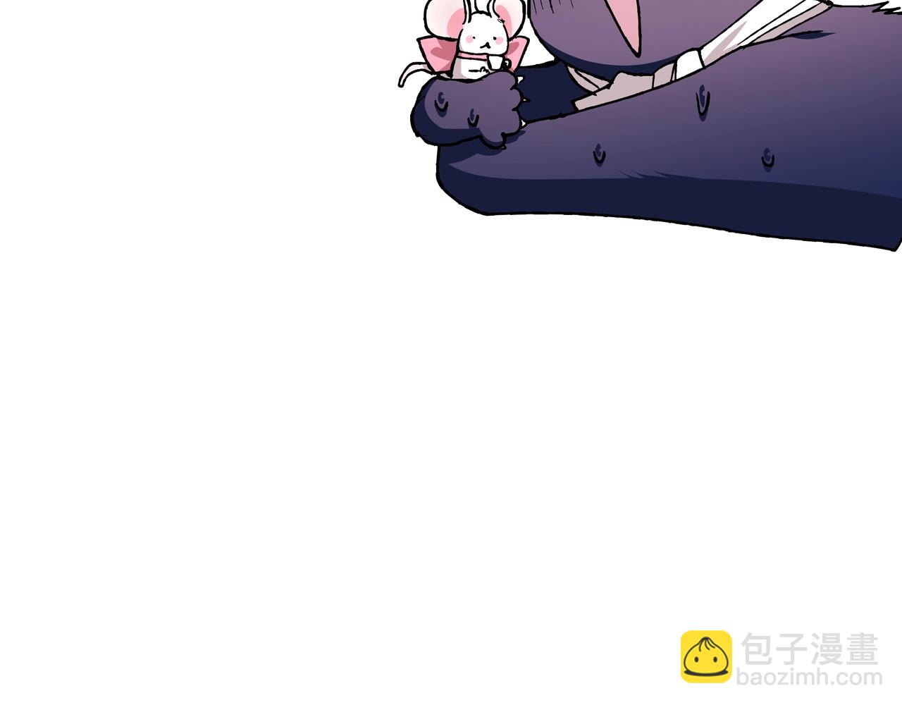 爸，這個婚我不結！ - 第49話 不要討厭我！(2/6) - 8