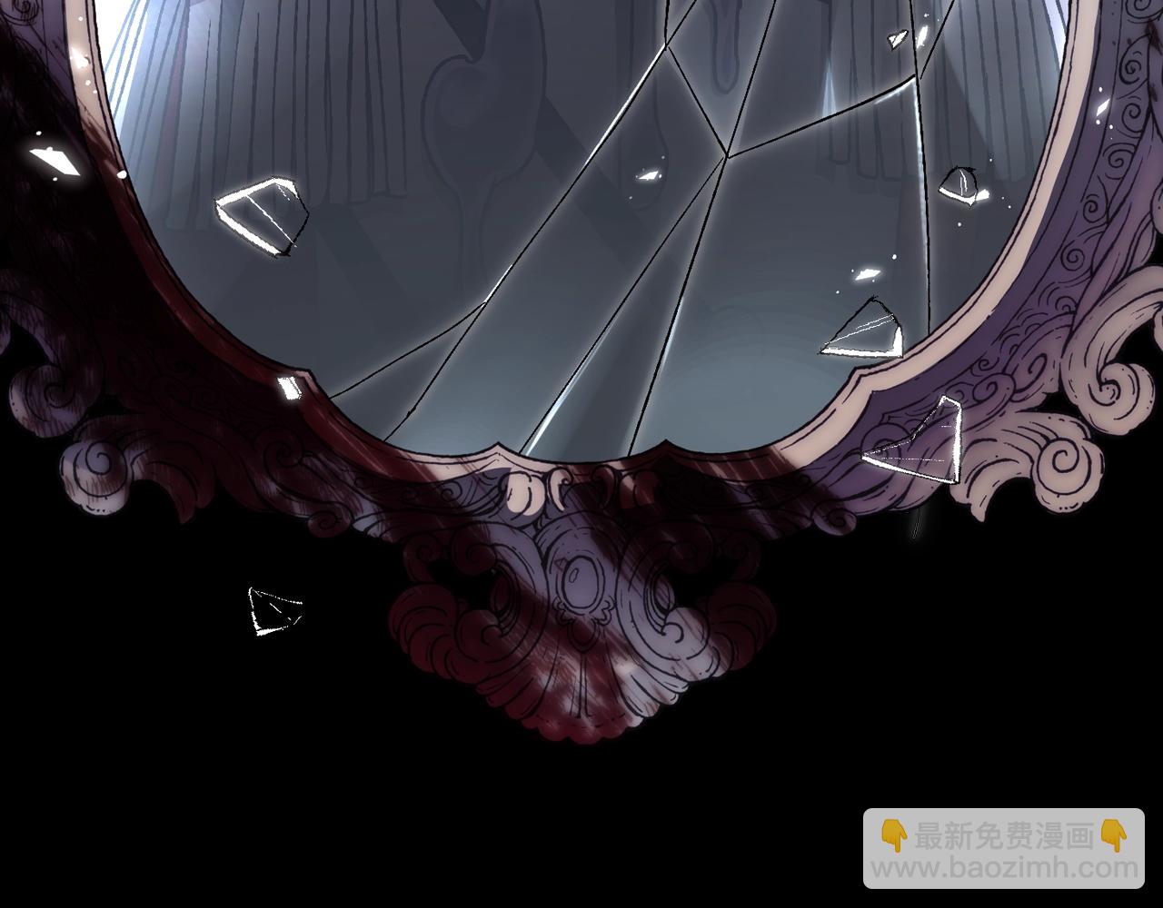 爸，這個婚我不結！ - 第49話 不要討厭我！(2/6) - 6