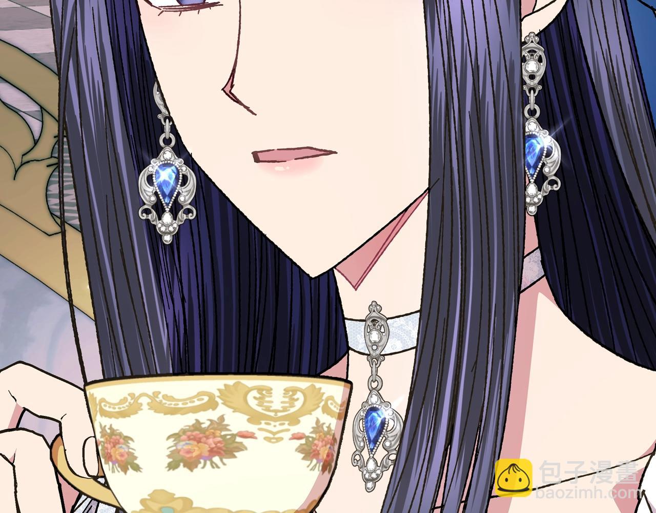 爸，這個婚我不結！ - 第49話 不要討厭我！(1/6) - 7