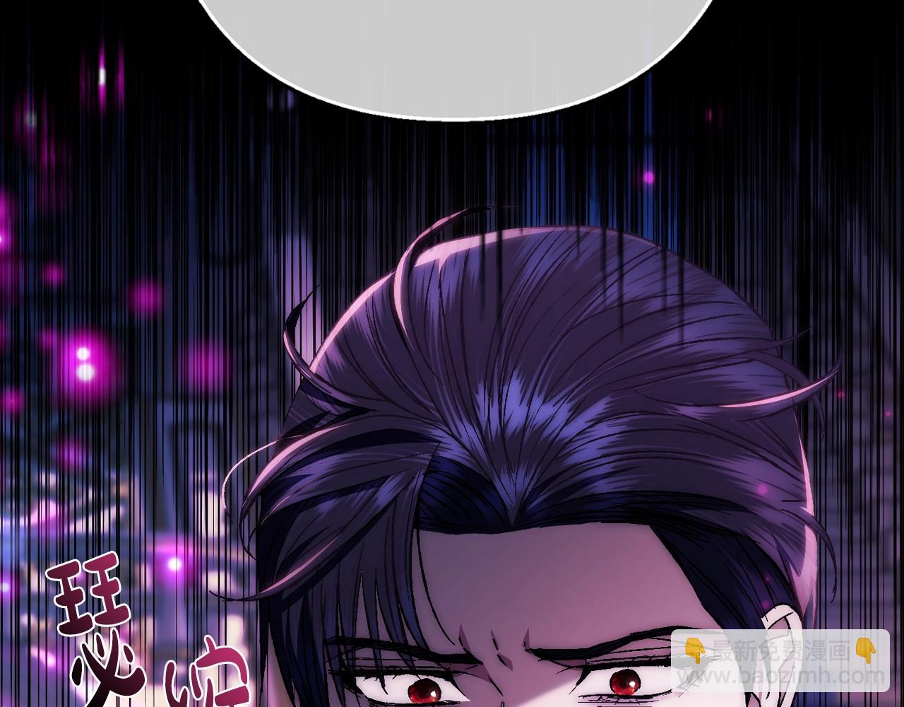 爸，這個婚我不結！ - 第49話 不要討厭我！(2/6) - 8