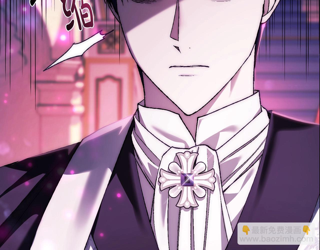 爸，這個婚我不結！ - 第49話 不要討厭我！(2/6) - 1