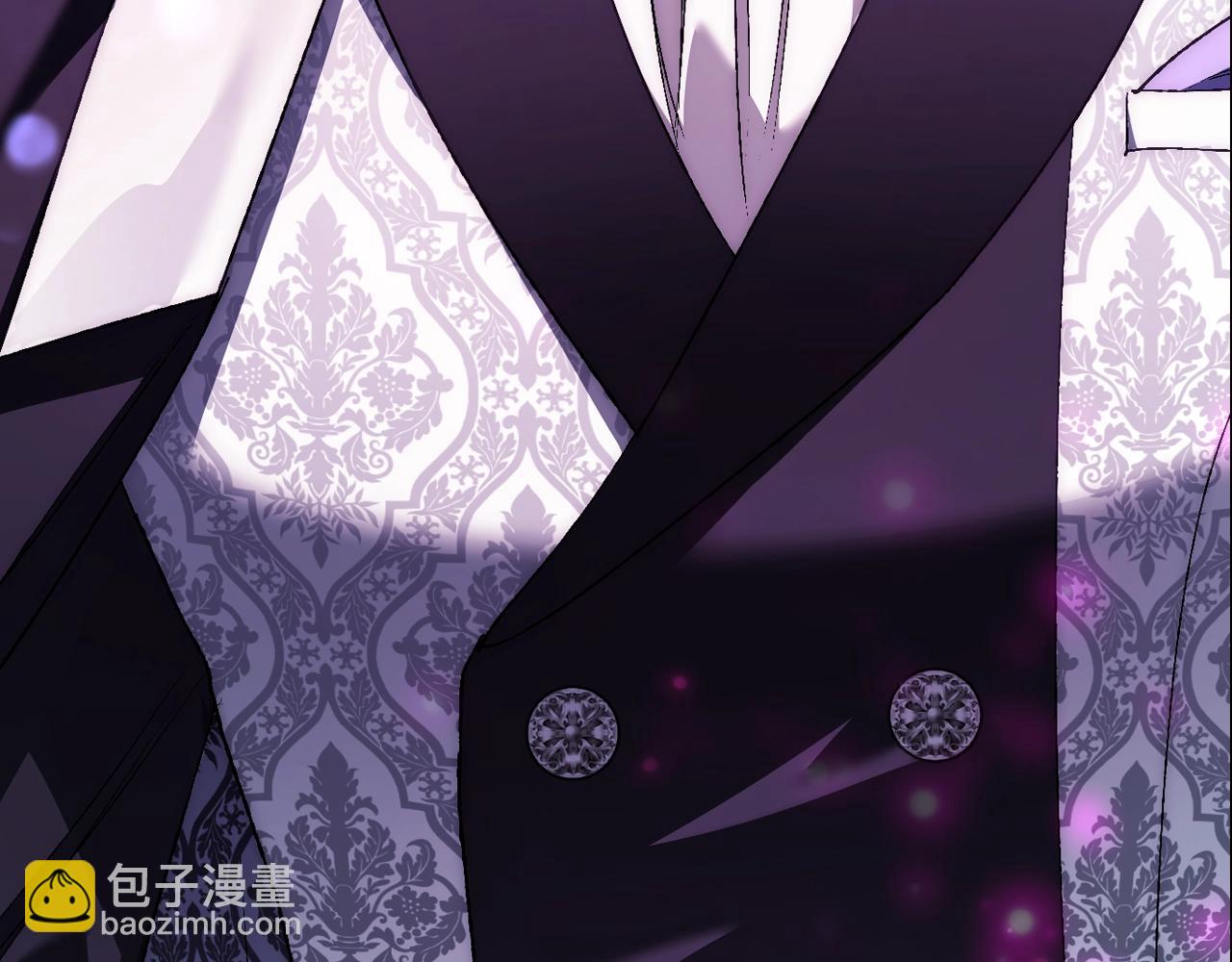 爸，這個婚我不結！ - 第49話 不要討厭我！(2/6) - 2