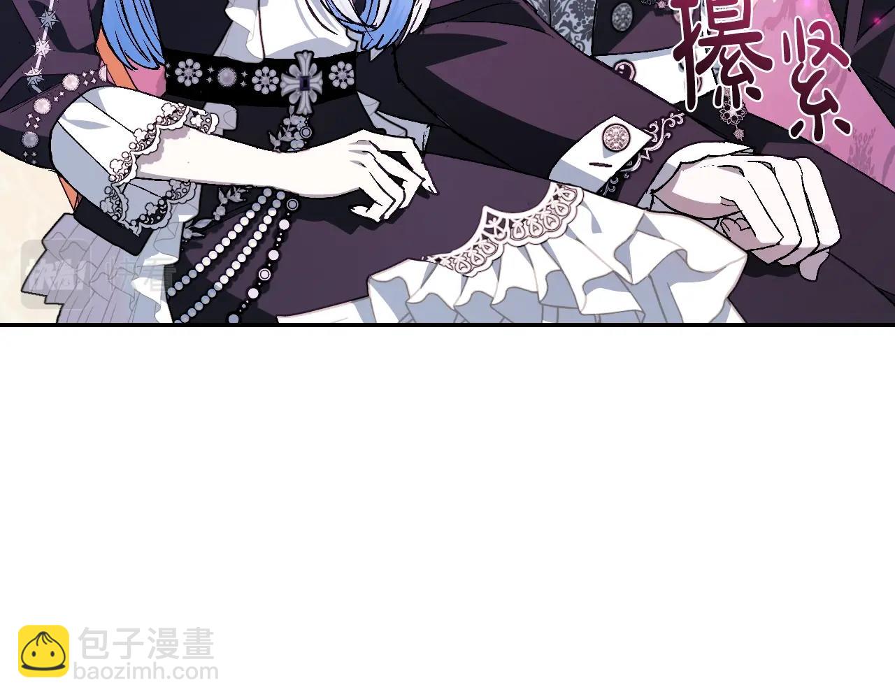 爸，這個婚我不結！ - 第49話 不要討厭我！(2/6) - 6