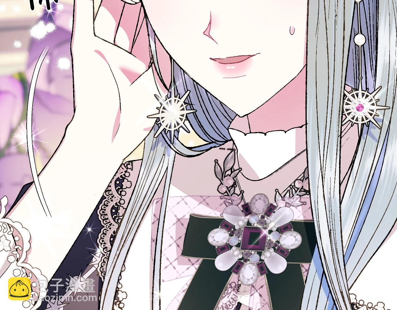 爸，這個婚我不結！ - 第49話 不要討厭我！(2/6) - 2