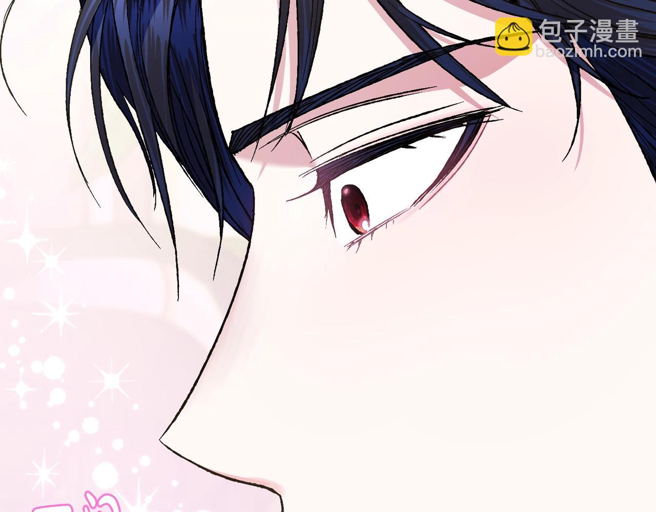 爸，這個婚我不結！ - 第49話 不要討厭我！(2/6) - 5