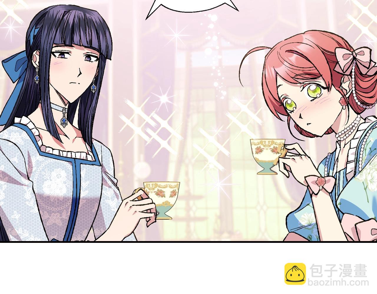 爸，這個婚我不結！ - 第49話 不要討厭我！(2/6) - 8