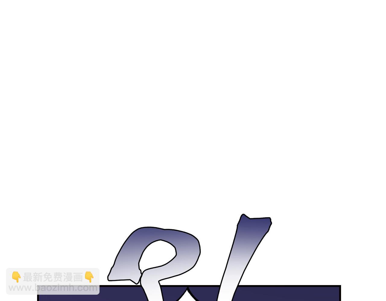 爸，這個婚我不結！ - 第49話 不要討厭我！(1/6) - 1