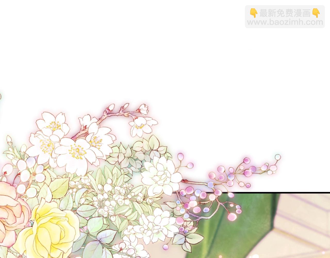 爸，這個婚我不結！ - 第49話 不要討厭我！(2/6) - 2