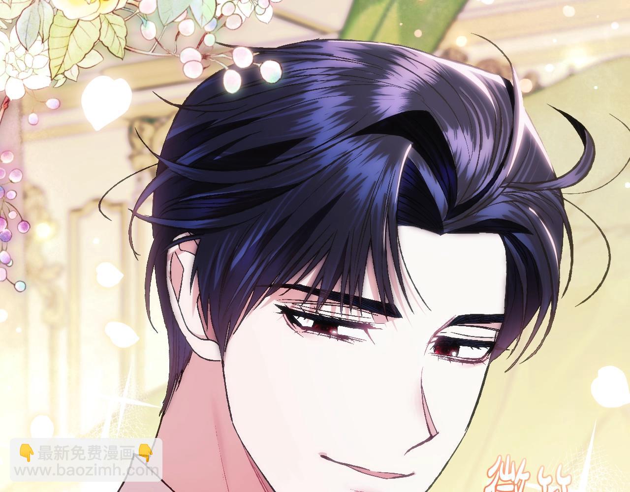 爸，這個婚我不結！ - 第49話 不要討厭我！(2/6) - 3