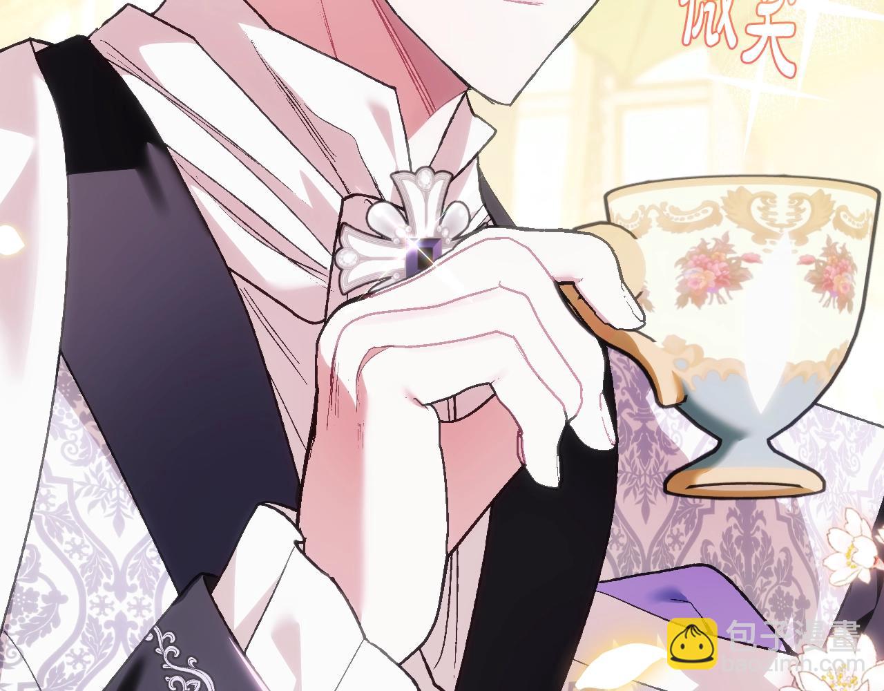 爸，這個婚我不結！ - 第49話 不要討厭我！(2/6) - 4