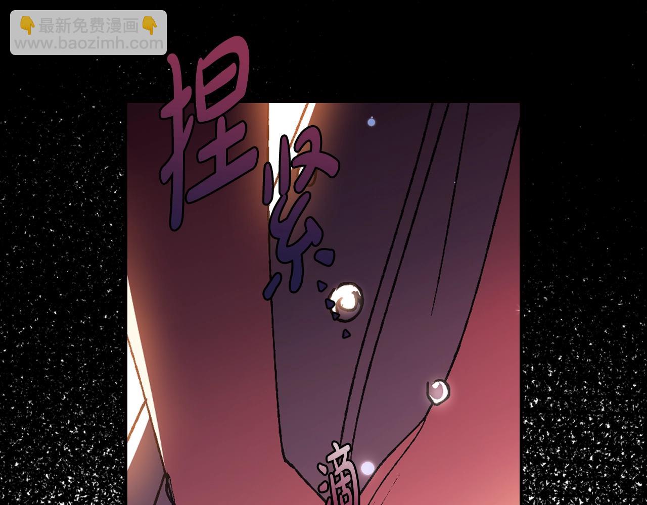 爸，這個婚我不結！ - 第51話 許願(3/6) - 4