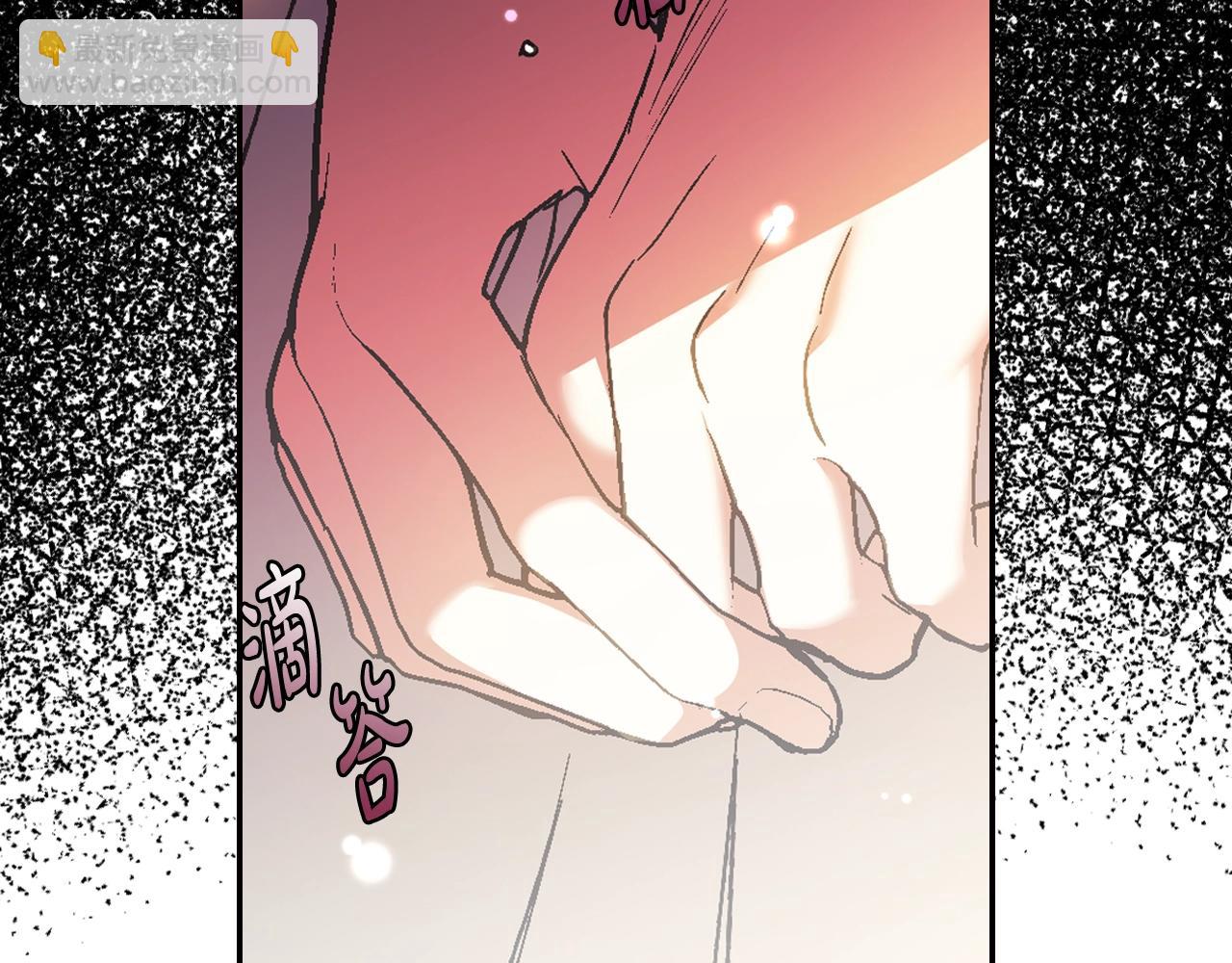 爸，這個婚我不結！ - 第51話 許願(3/6) - 5