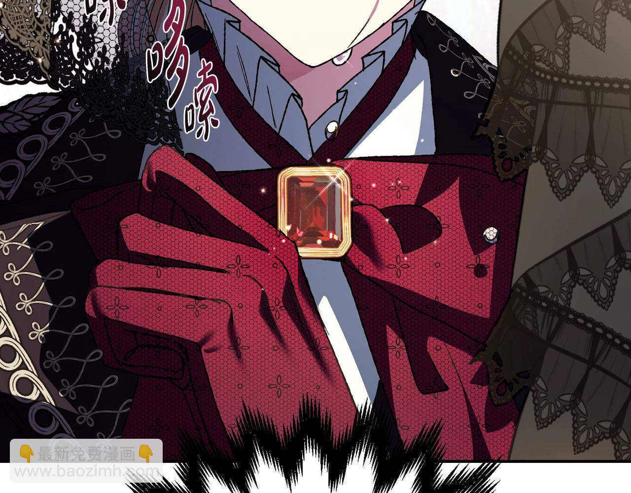 爸，這個婚我不結！ - 第51話 許願(3/6) - 2