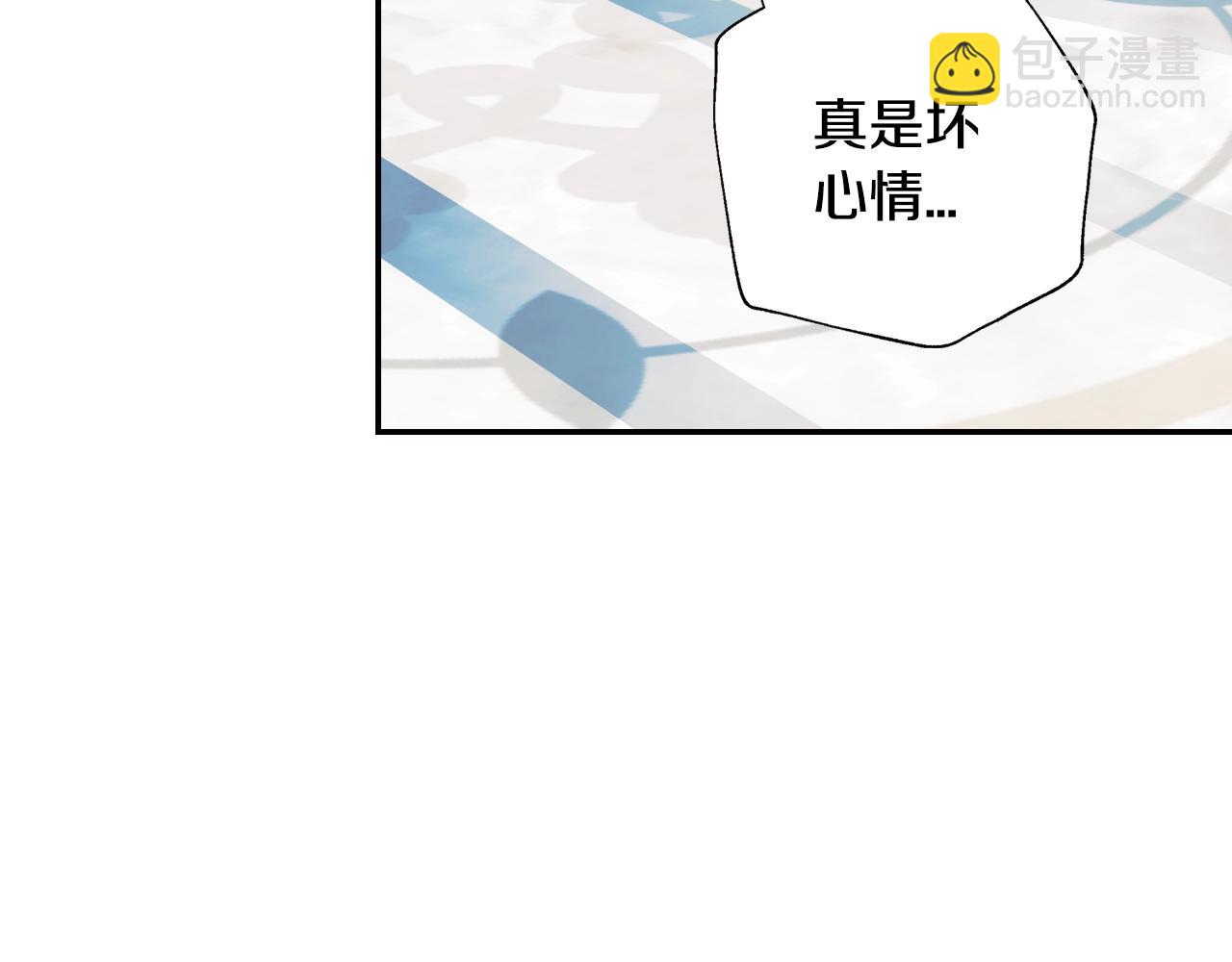 爸，這個婚我不結！ - 第51話 許願(3/6) - 3