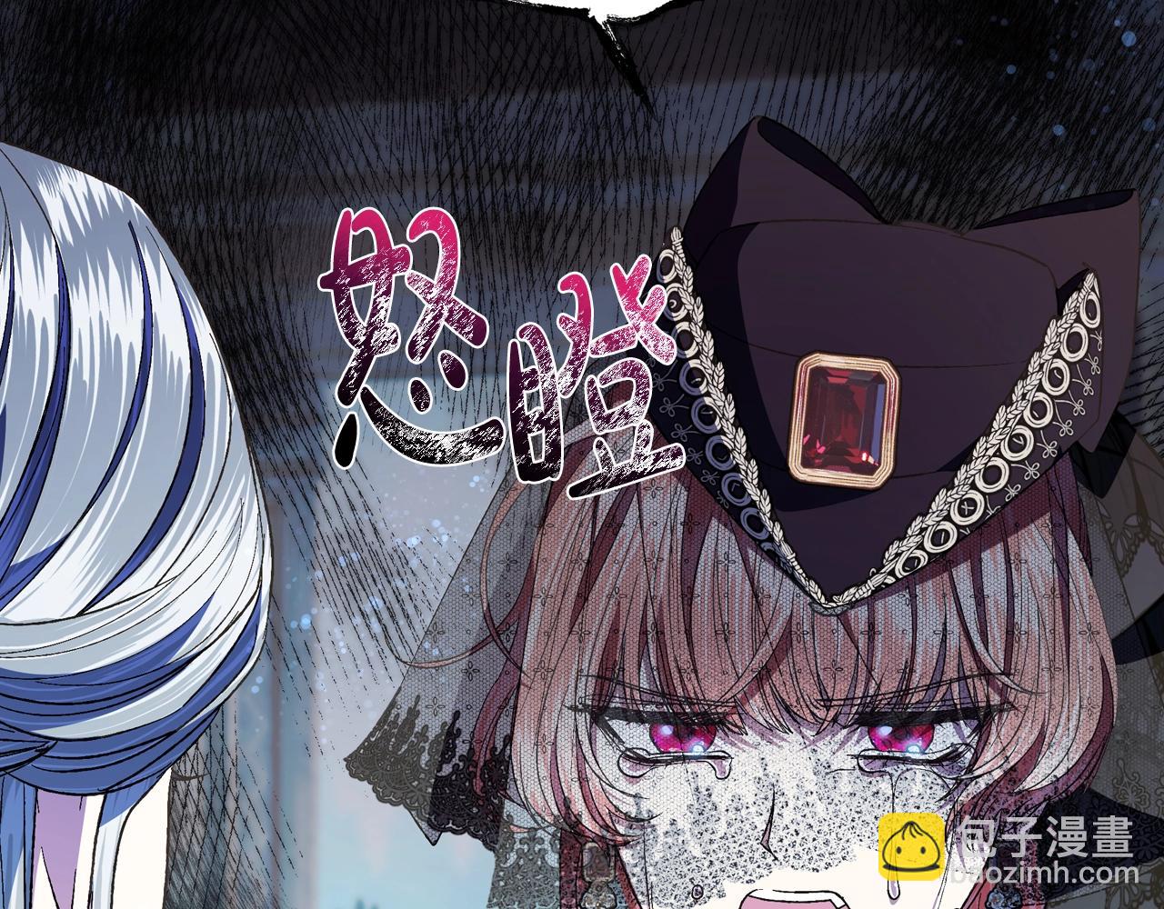 爸，這個婚我不結！ - 第51話 許願(3/6) - 3