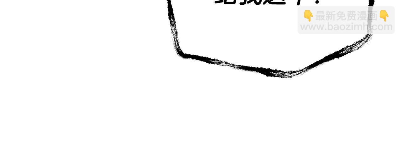 爸，這個婚我不結！ - 第51話 許願(3/6) - 5