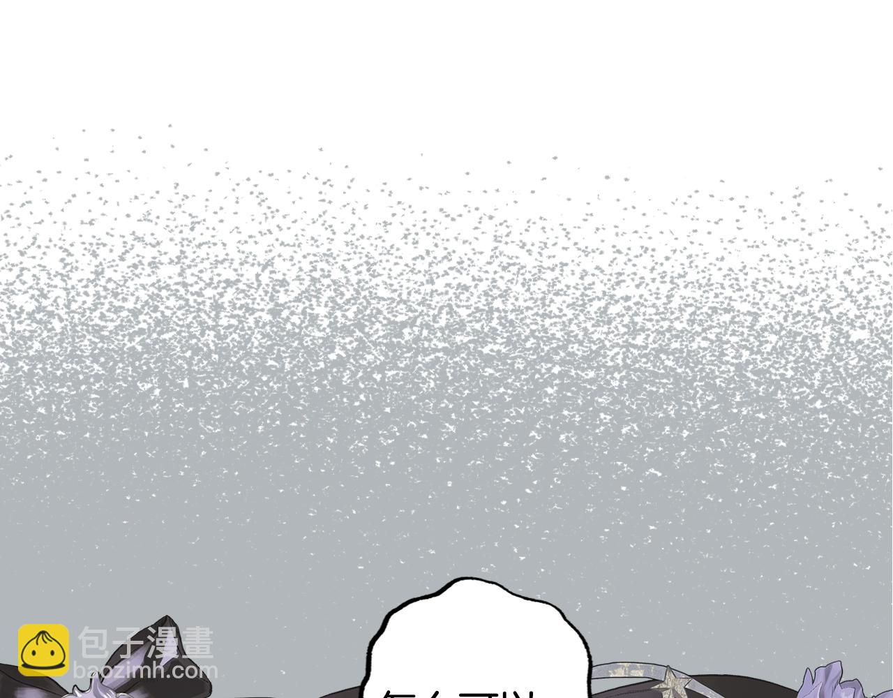 爸，這個婚我不結！ - 第51話 許願(4/6) - 4