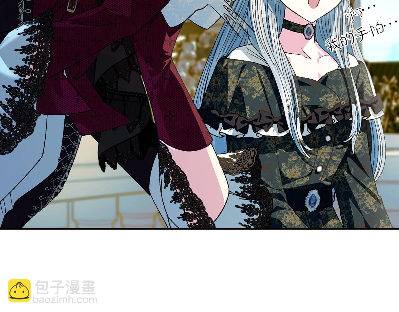 爸，這個婚我不結！ - 第51話 許願(4/6) - 5