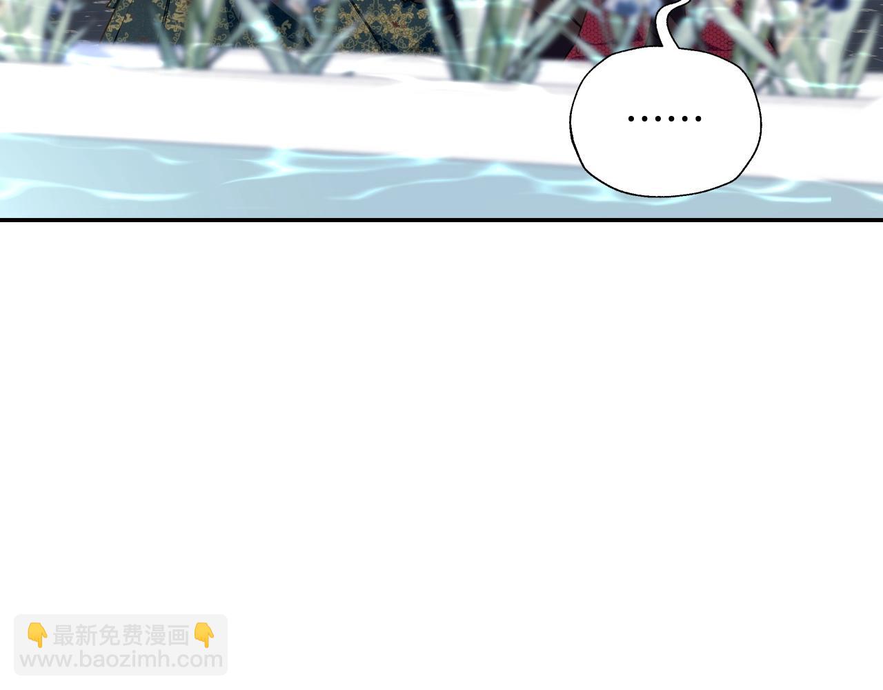 爸，這個婚我不結！ - 第51話 許願(4/6) - 8