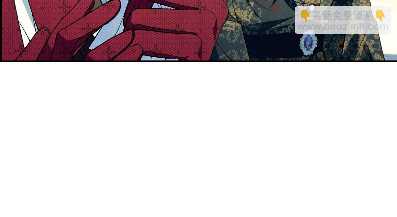 爸，這個婚我不結！ - 第51話 許願(4/6) - 3