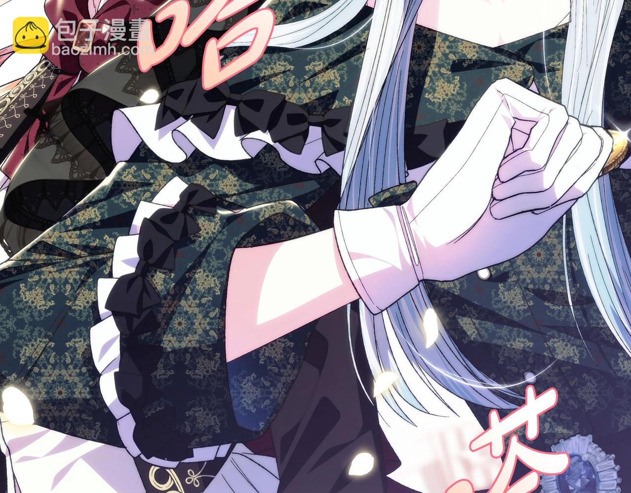 爸，這個婚我不結！ - 第51話 許願(4/6) - 2