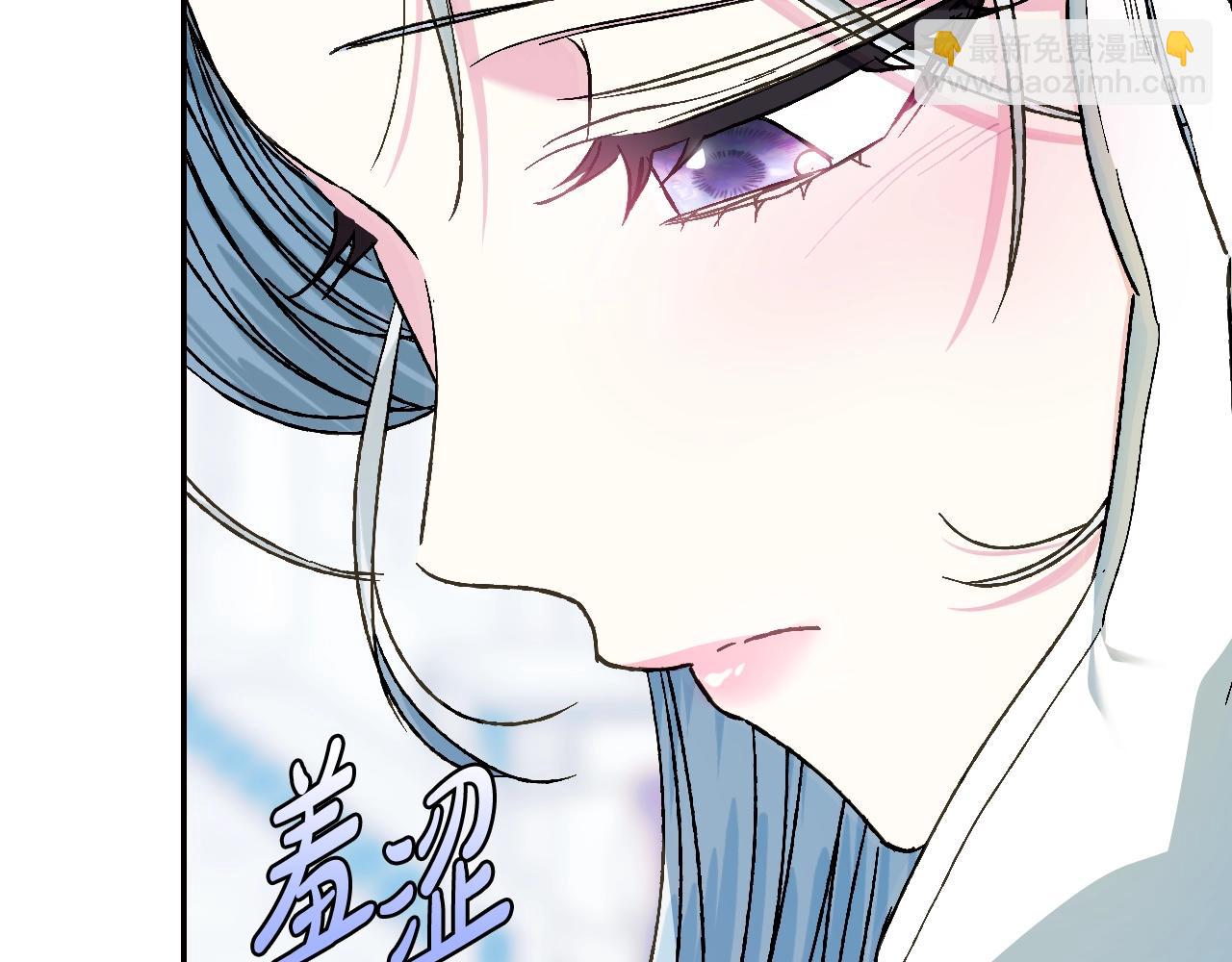 爸，這個婚我不結！ - 第51話 許願(1/6) - 3