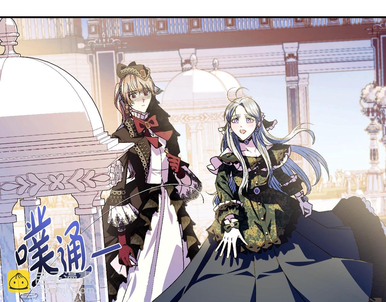 爸，這個婚我不結！ - 第51話 許願(4/6) - 4