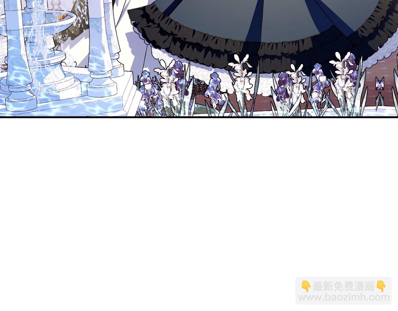 爸，這個婚我不結！ - 第51話 許願(4/6) - 5