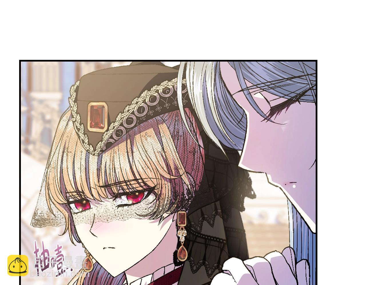 爸，這個婚我不結！ - 第51話 許願(4/6) - 1