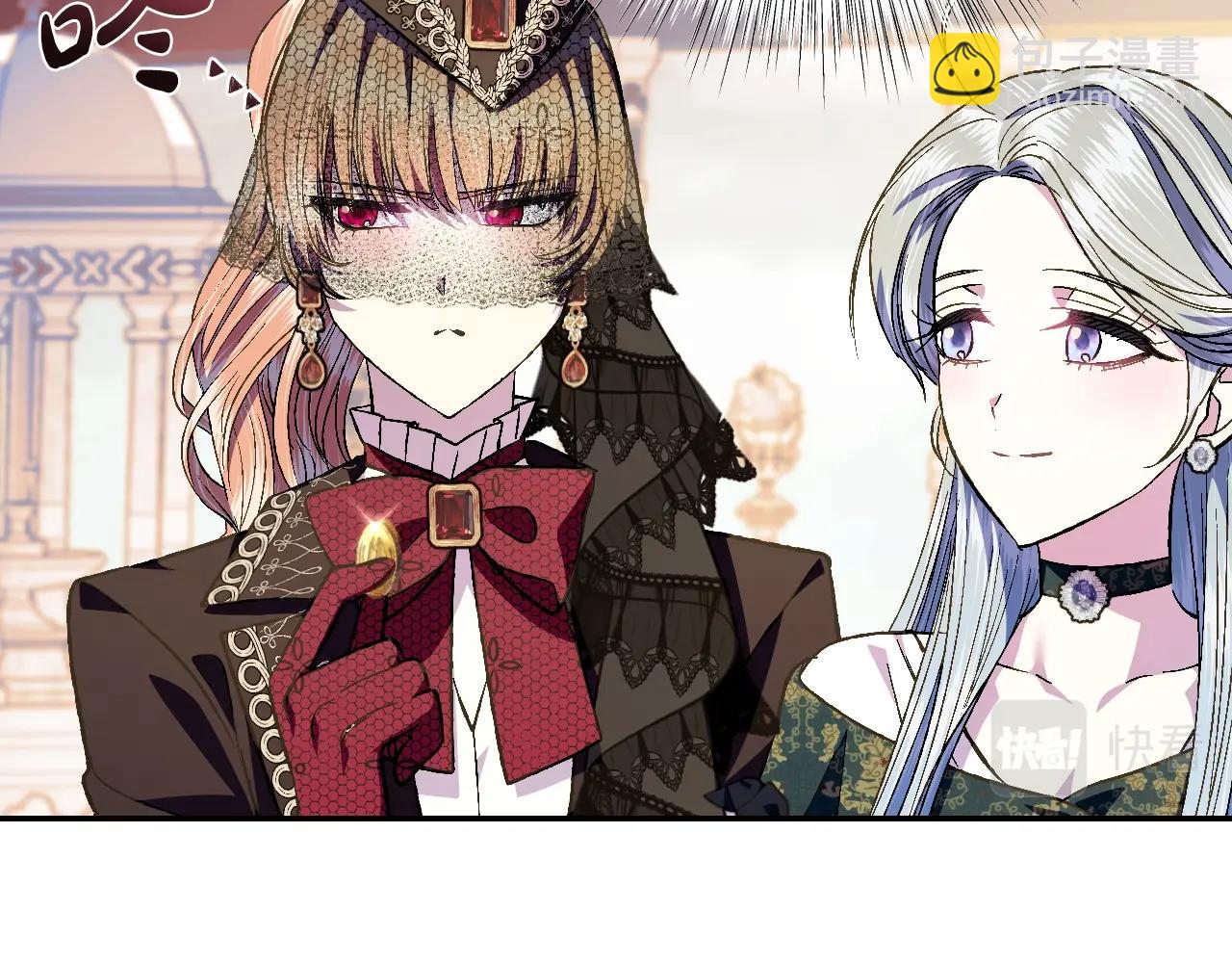 爸，這個婚我不結！ - 第51話 許願(4/6) - 4