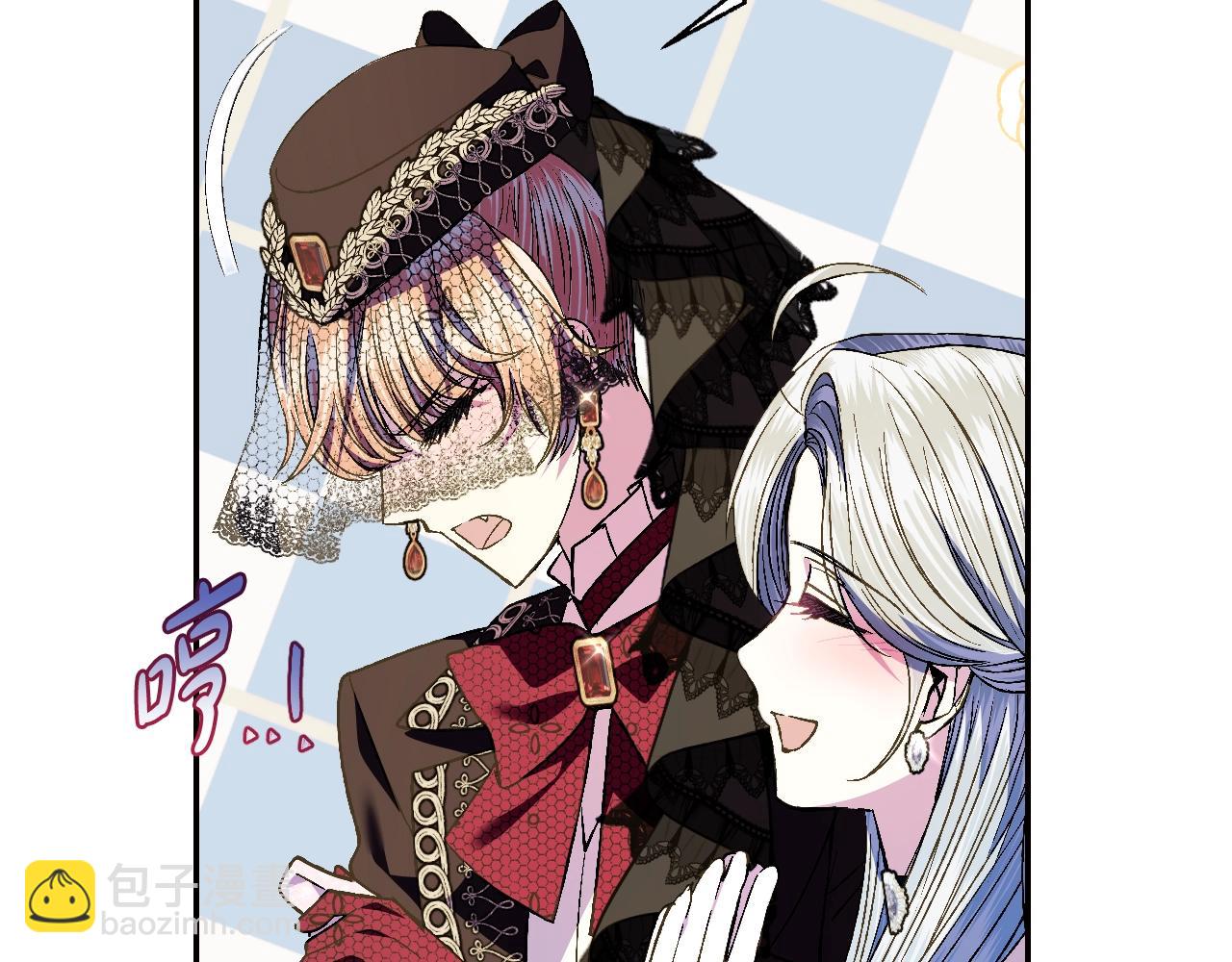 爸，這個婚我不結！ - 第51話 許願(5/6) - 2