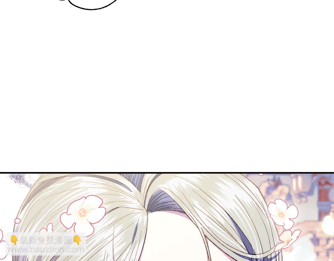 爸，這個婚我不結！ - 第51話 許願(5/6) - 4