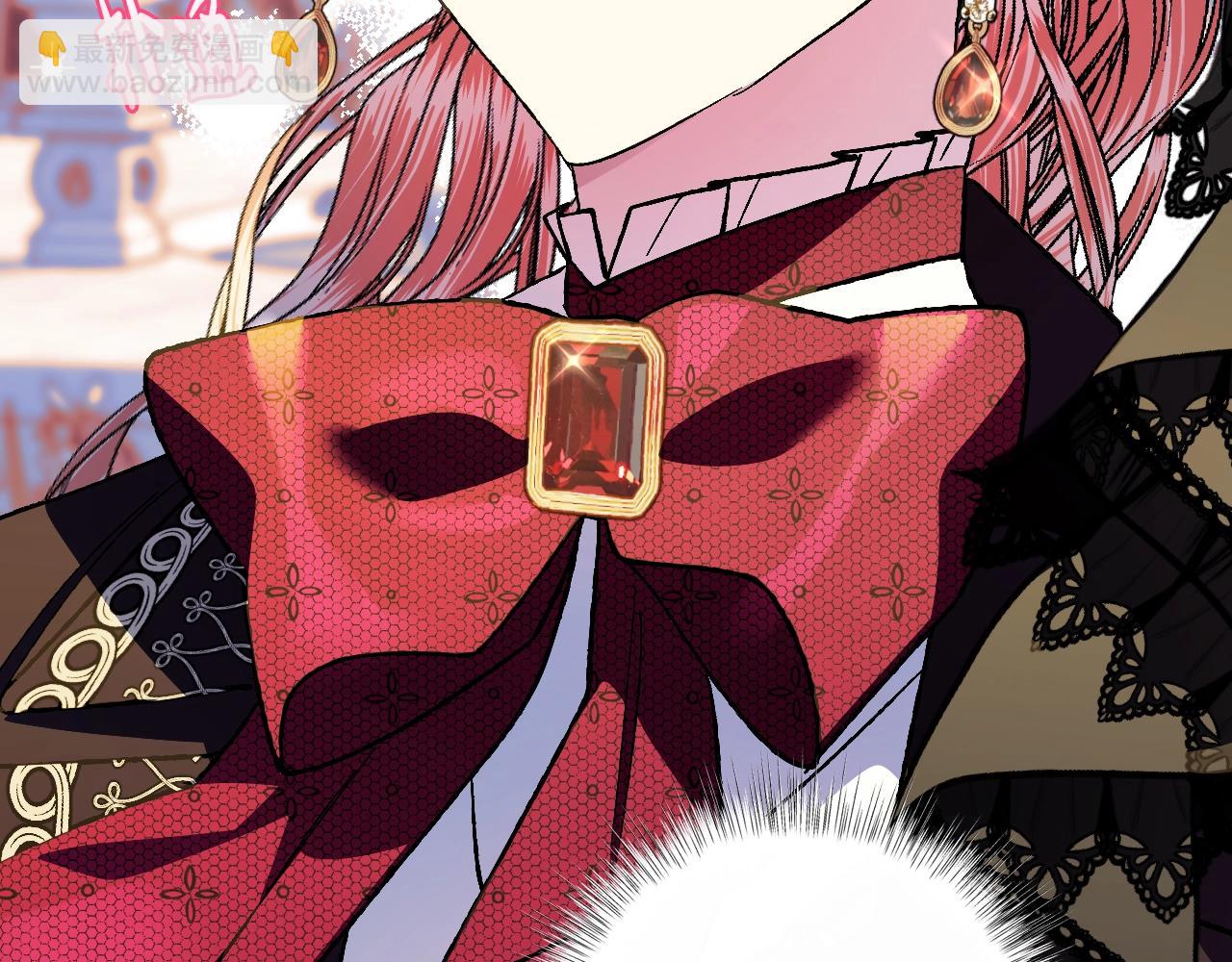 爸，這個婚我不結！ - 第51話 許願(5/6) - 1