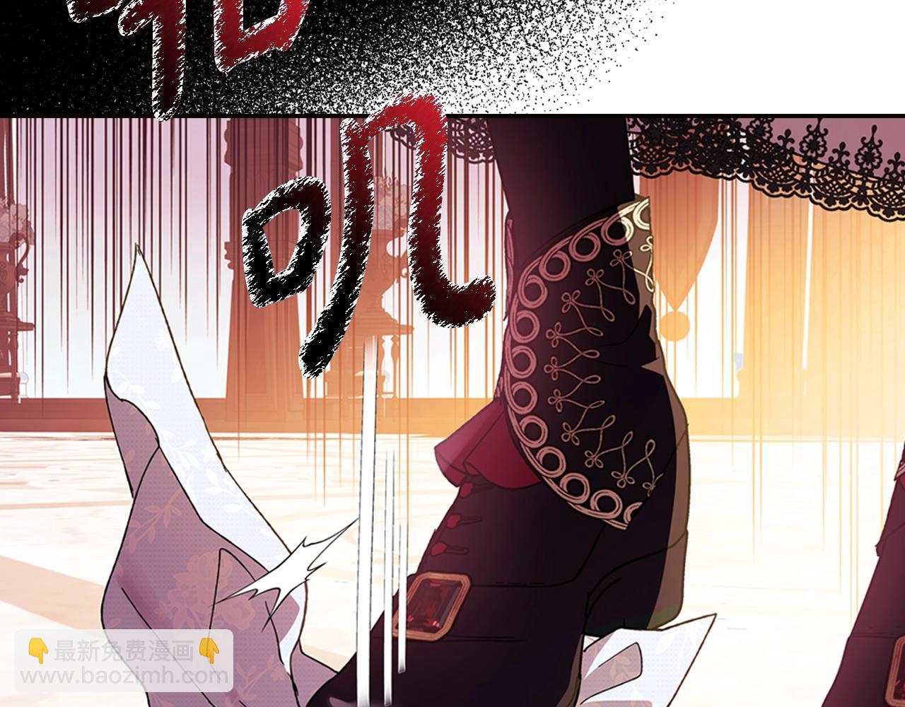 爸，這個婚我不結！ - 第51話 許願(5/6) - 2