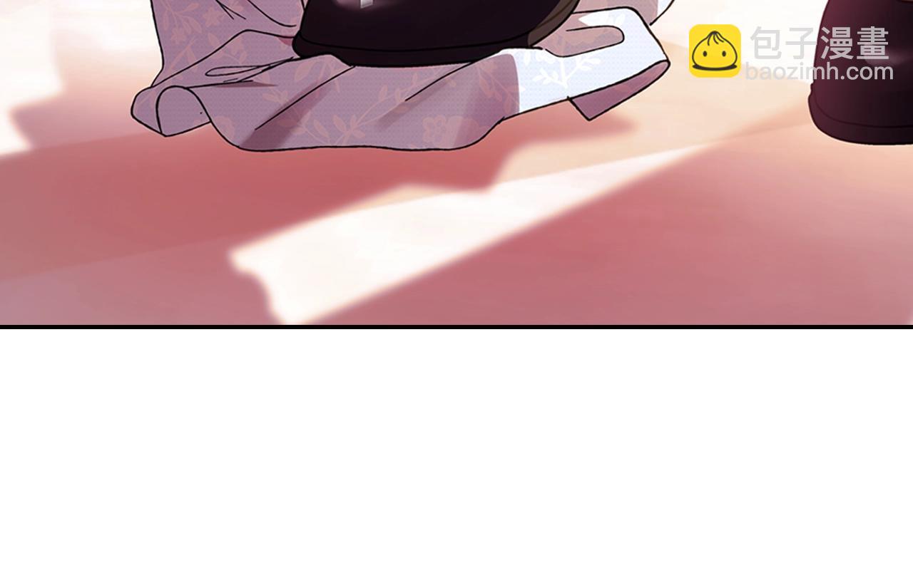 爸，這個婚我不結！ - 第51話 許願(5/6) - 3