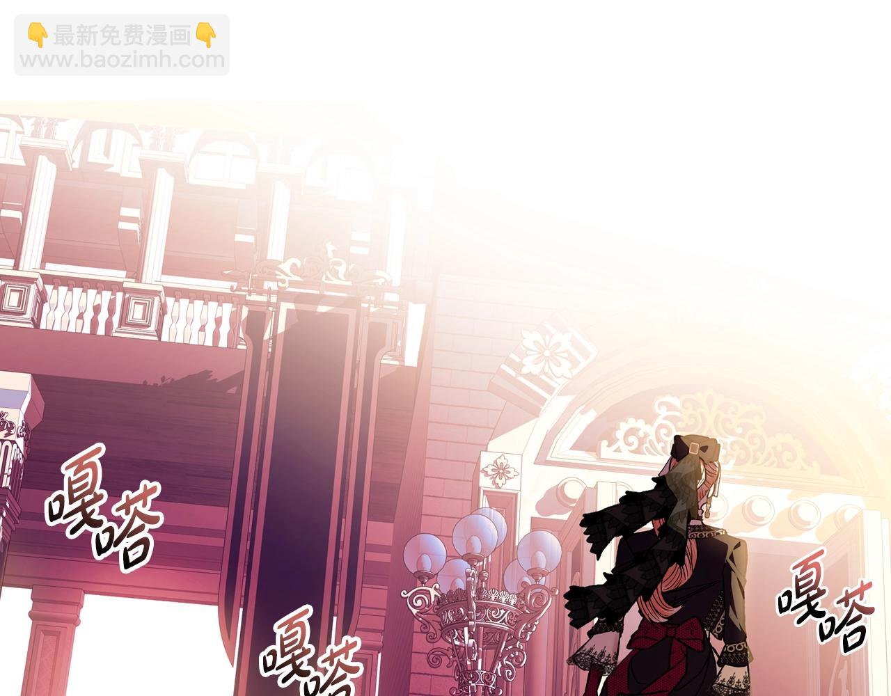 爸，這個婚我不結！ - 第51話 許願(5/6) - 5