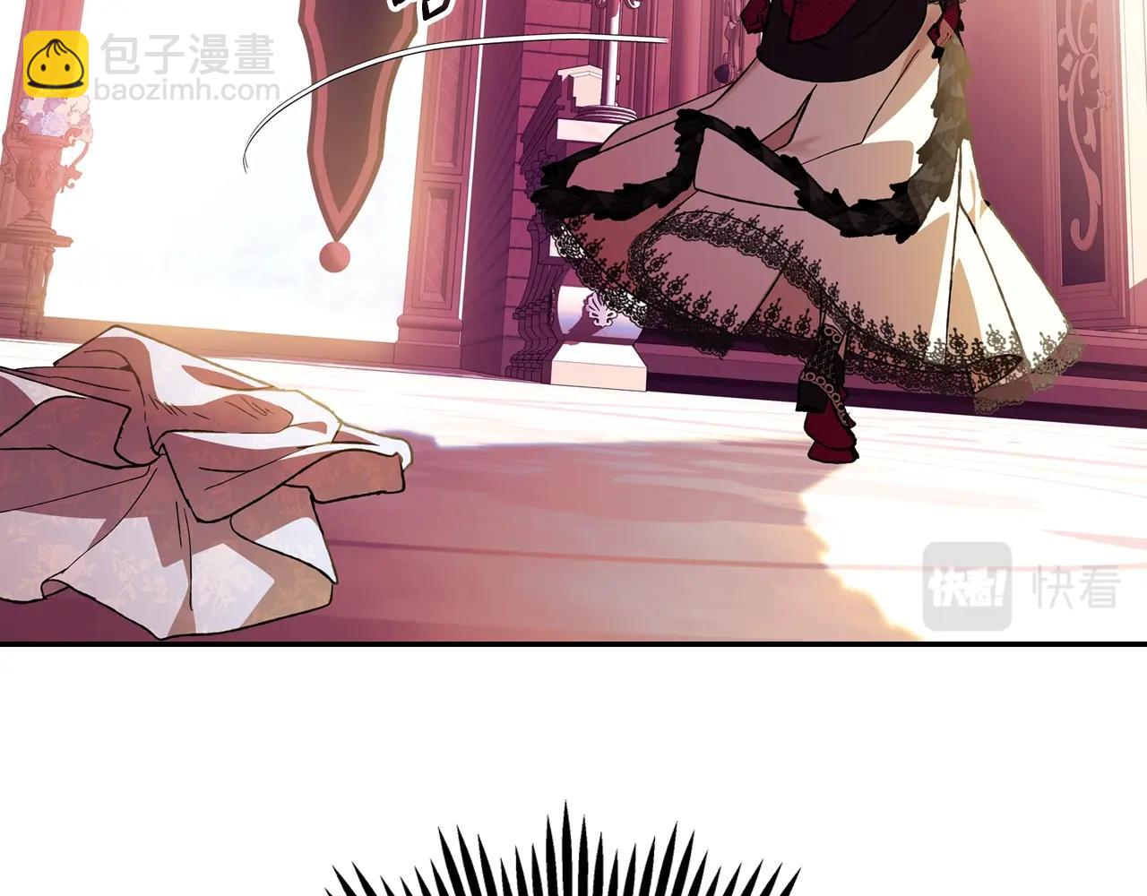 爸，這個婚我不結！ - 第51話 許願(5/6) - 6