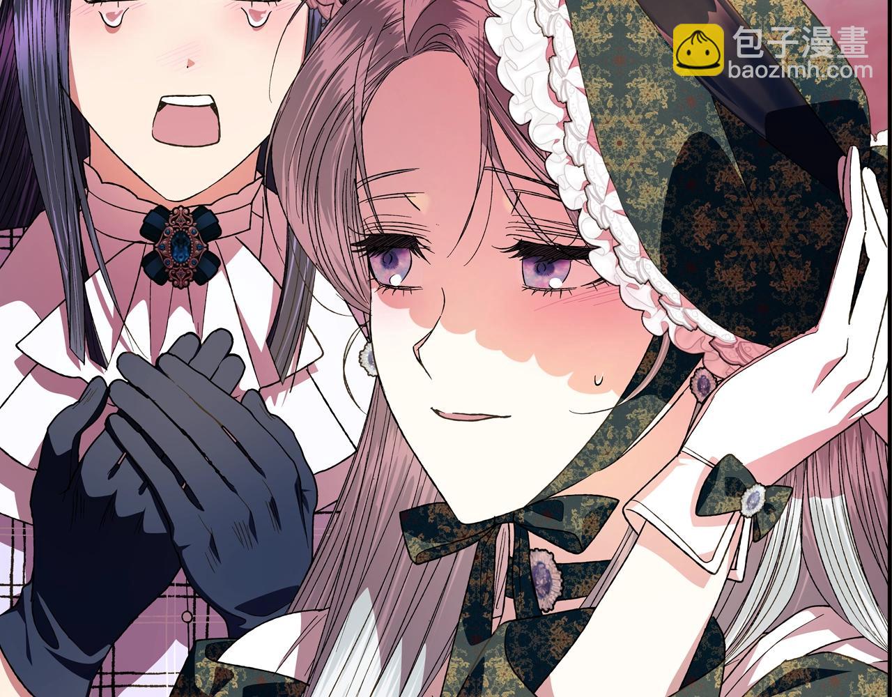 爸，這個婚我不結！ - 第51話 許願(5/6) - 2