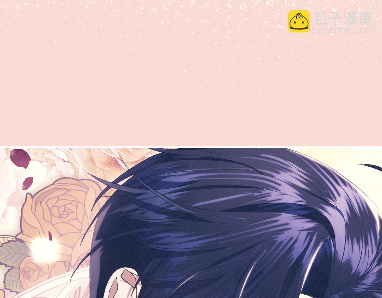 爸，這個婚我不結！ - 第51話 許願(1/6) - 8