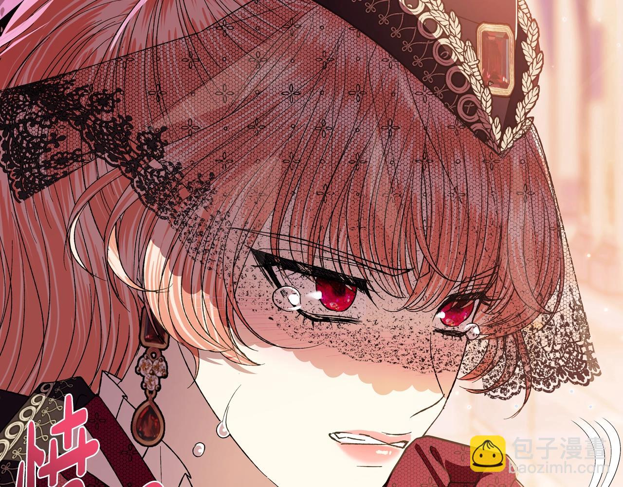 爸，這個婚我不結！ - 第51話 許願(5/6) - 7