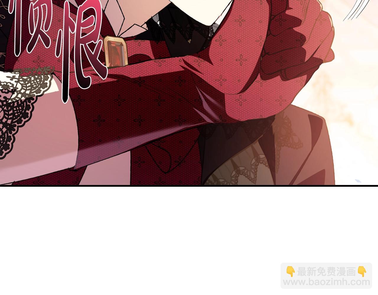 爸，這個婚我不結！ - 第51話 許願(5/6) - 8