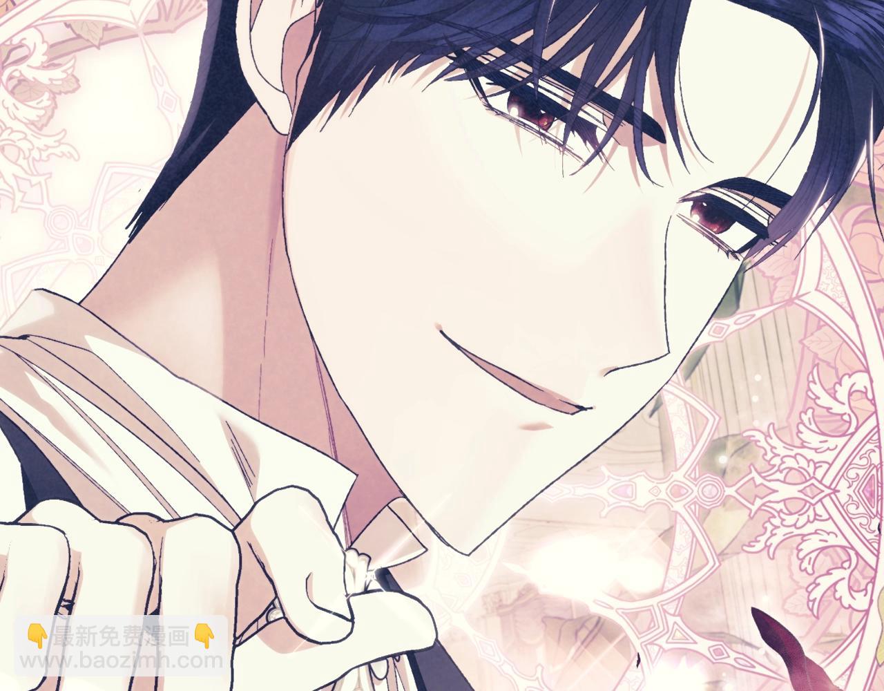 爸，這個婚我不結！ - 第51話 許願(1/6) - 1