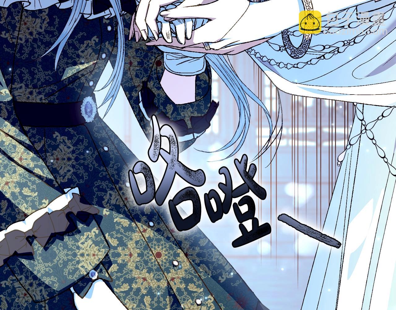 爸，這個婚我不結！ - 第51話 許願(2/6) - 1