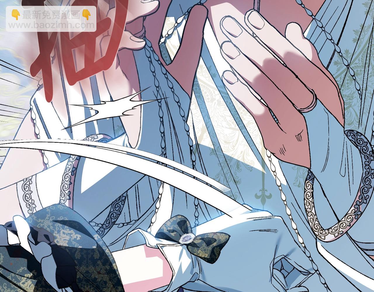 爸，這個婚我不結！ - 第51話 許願(2/6) - 8