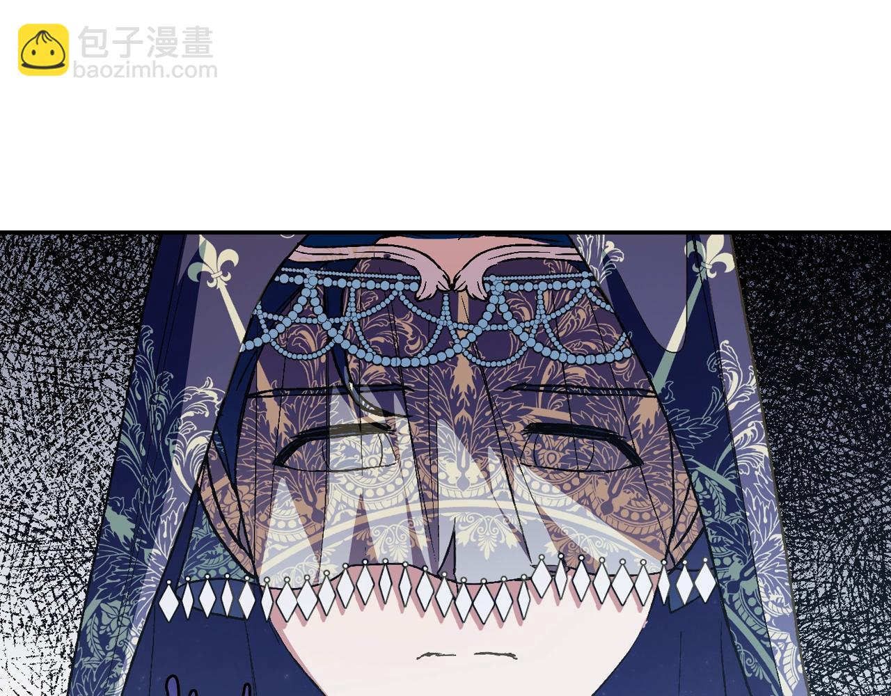 爸，這個婚我不結！ - 第51話 許願(2/6) - 3