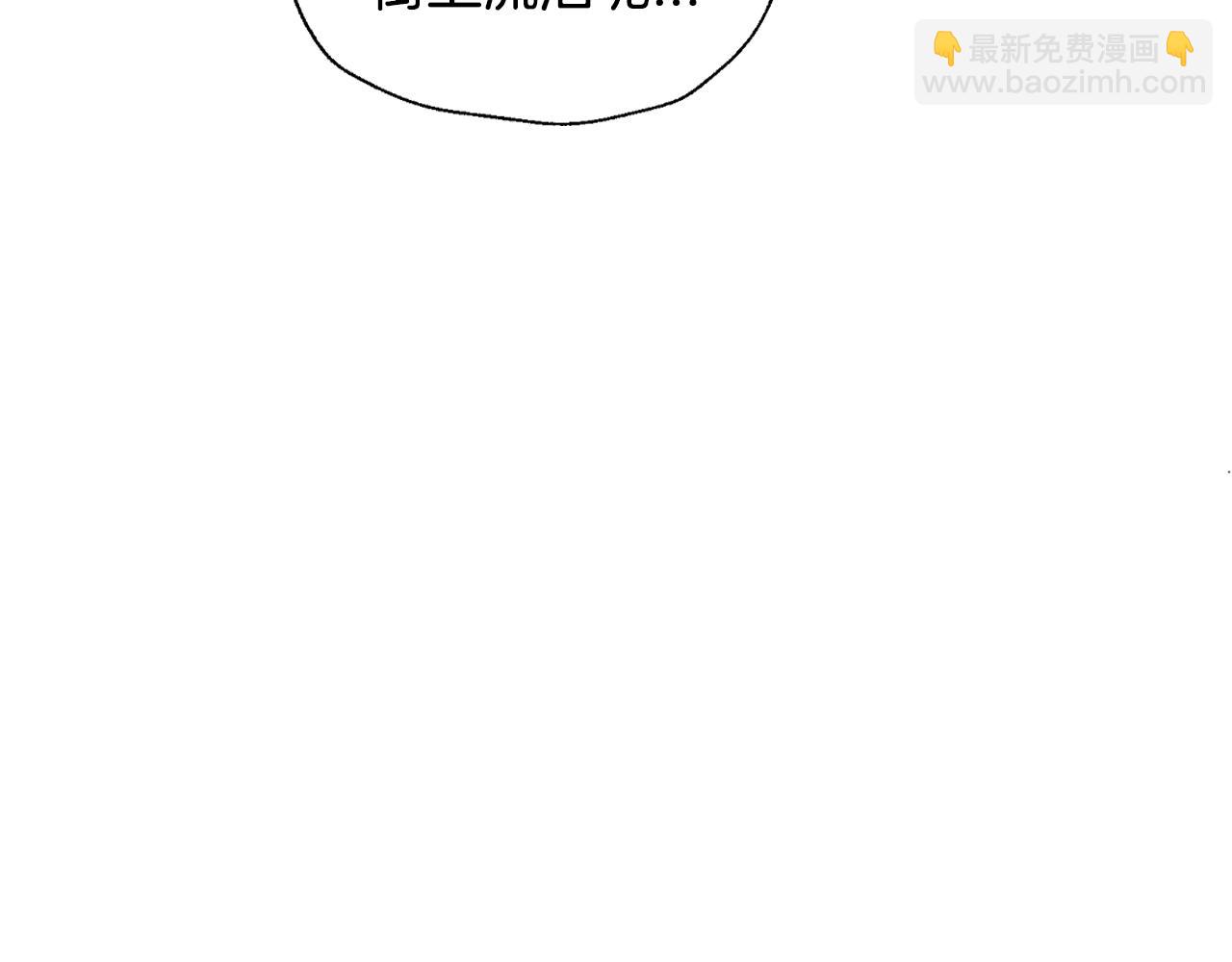 爸，這個婚我不結！ - 第51話 許願(2/6) - 8